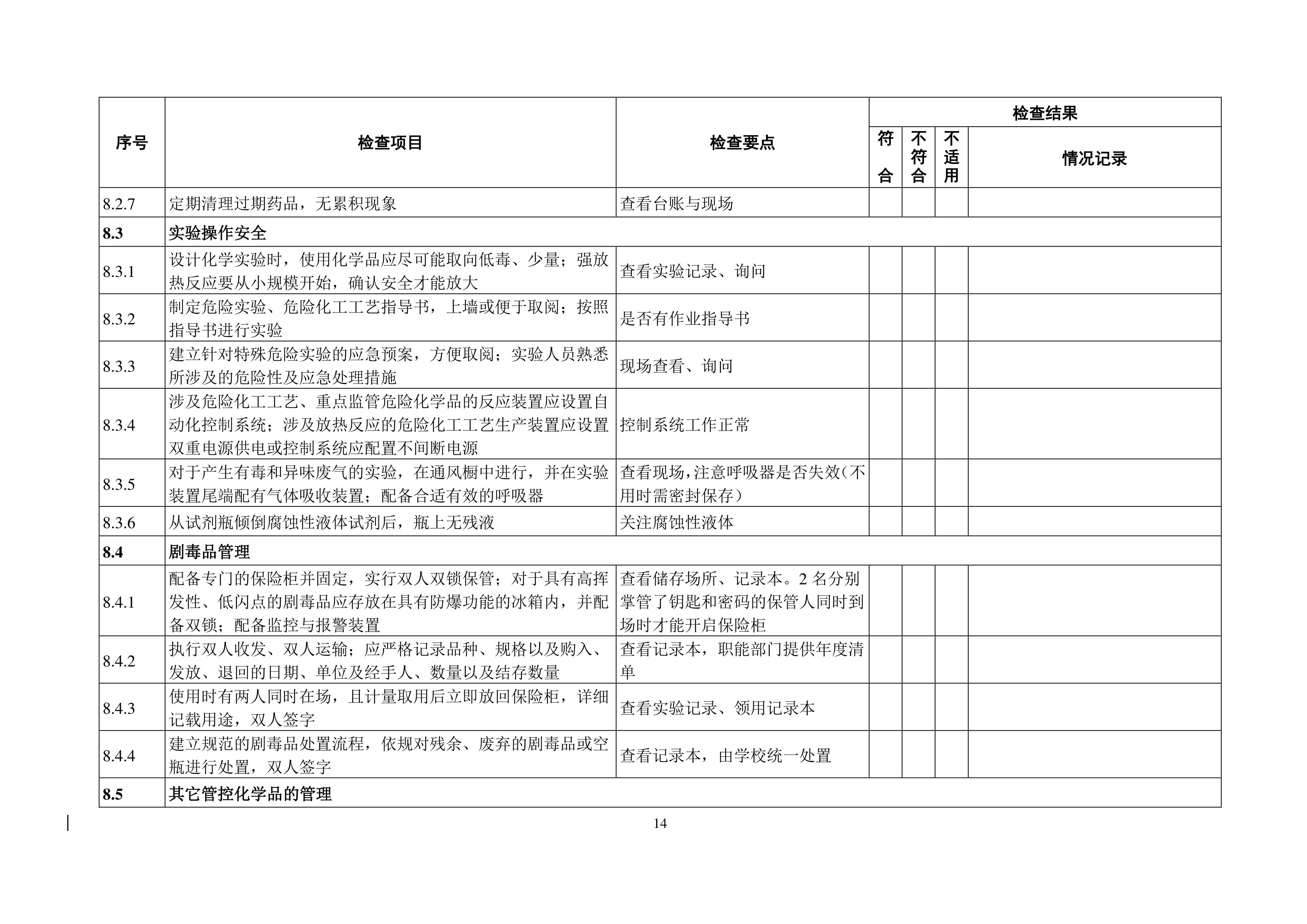 beat365vip官网 beat365vip官网