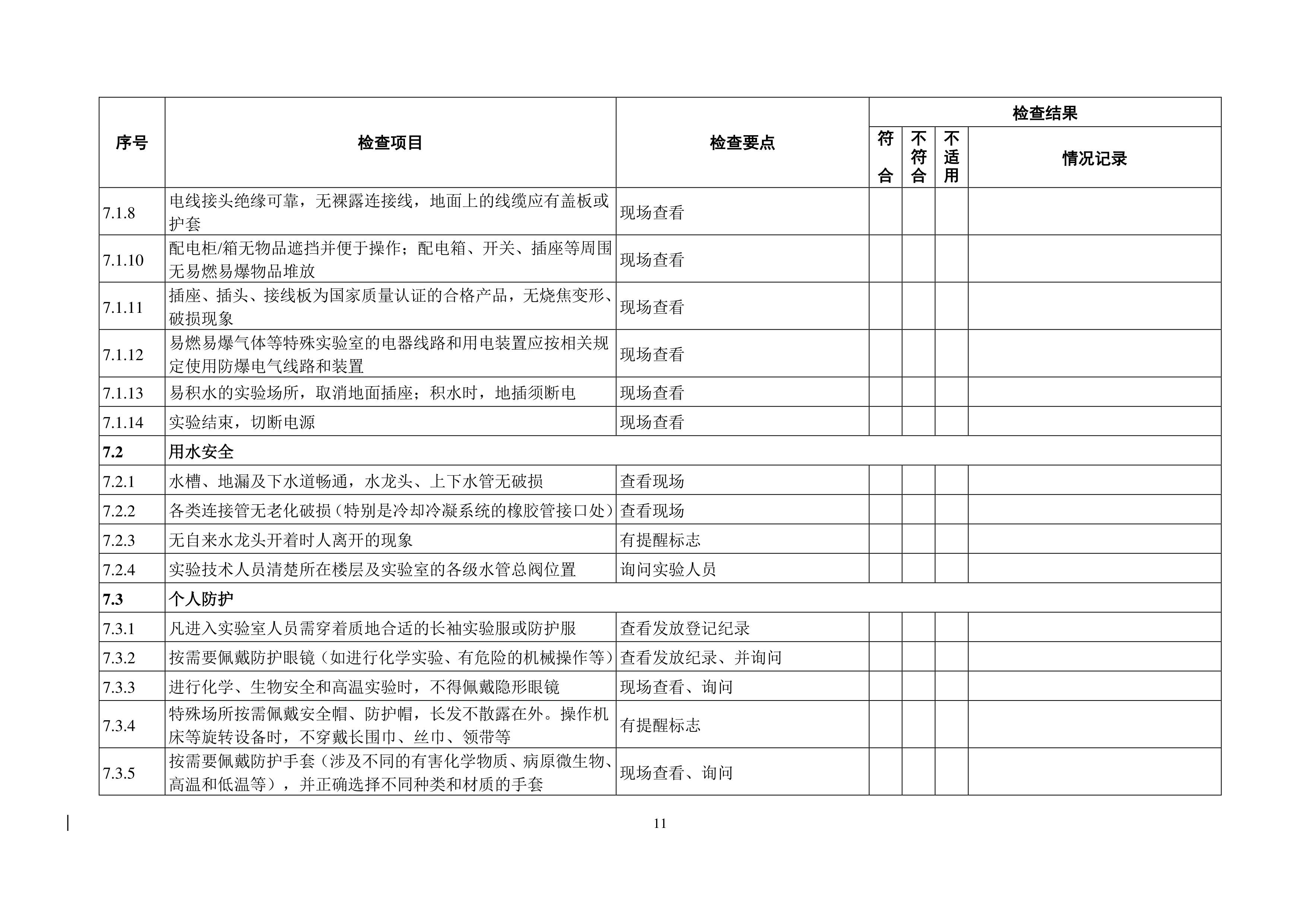 beat365vip官网 beat365vip官网