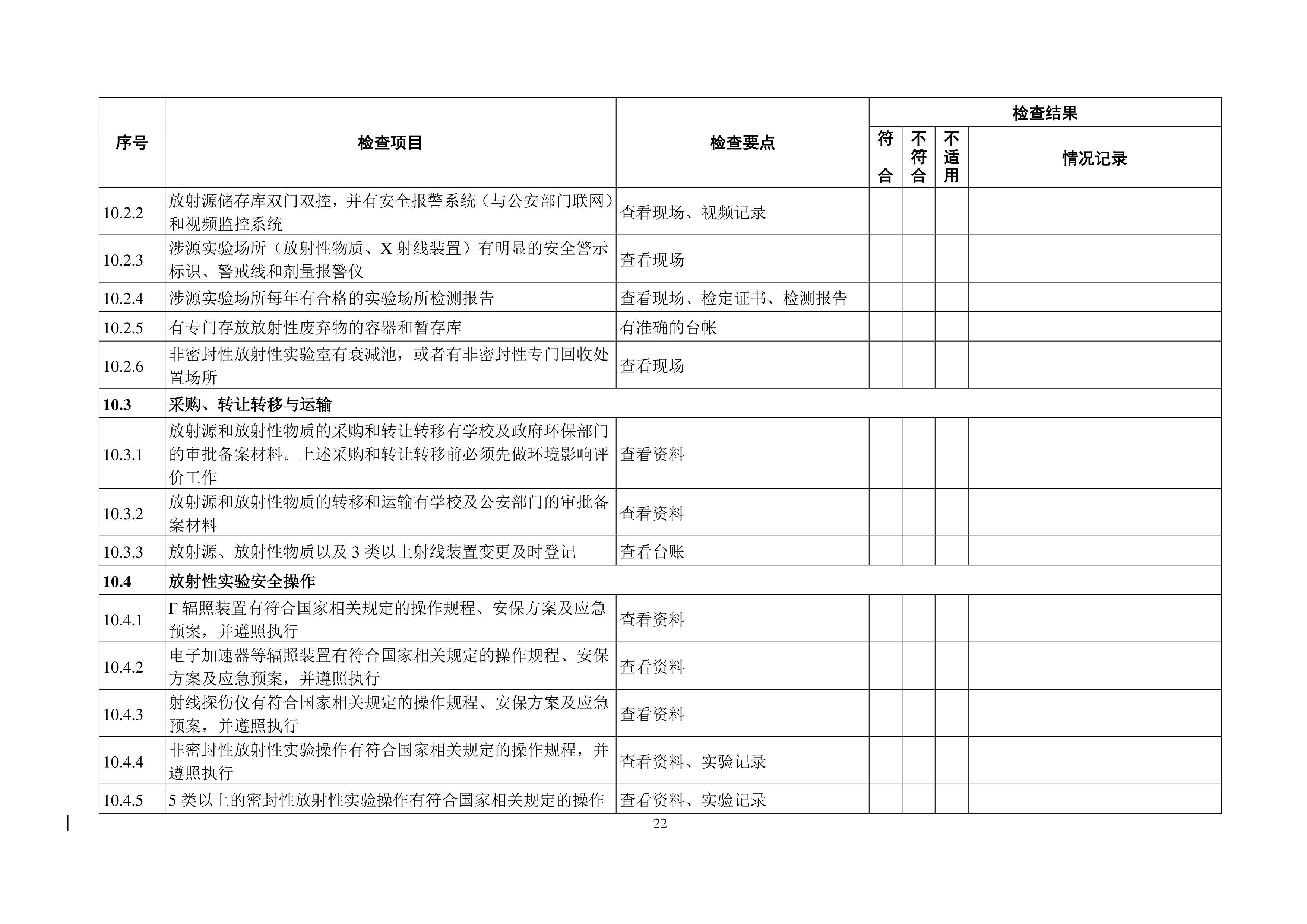 beat365vip官网 beat365vip官网
