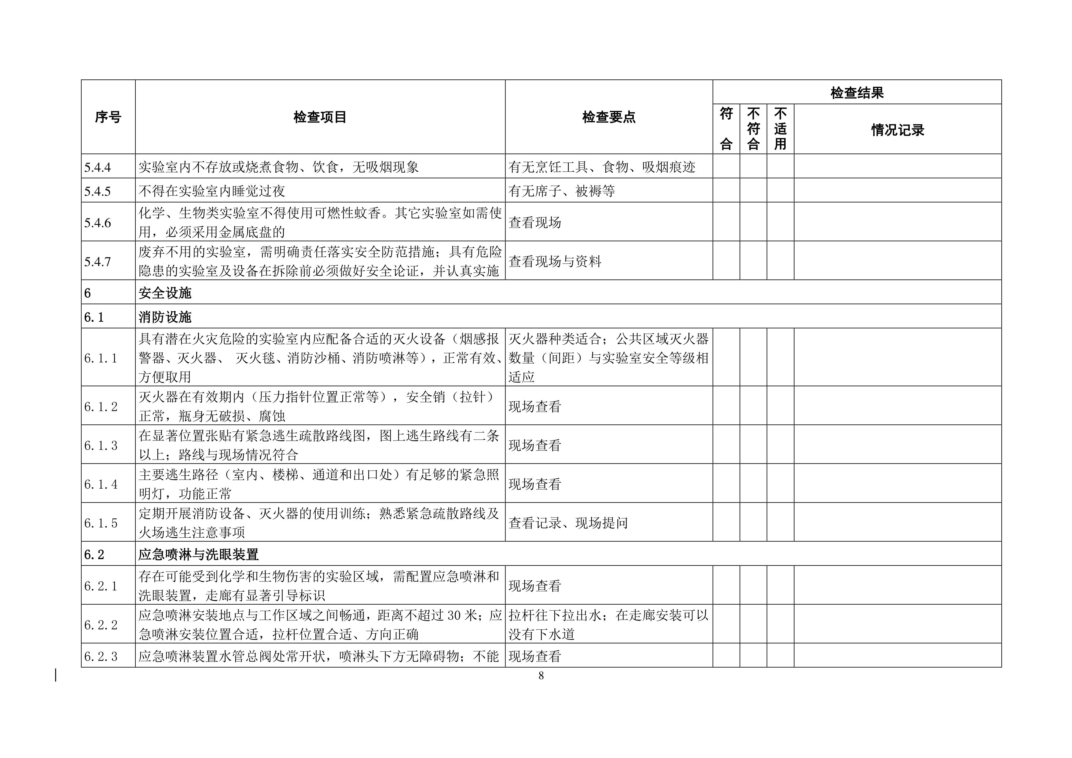 beat365vip官网 beat365vip官网