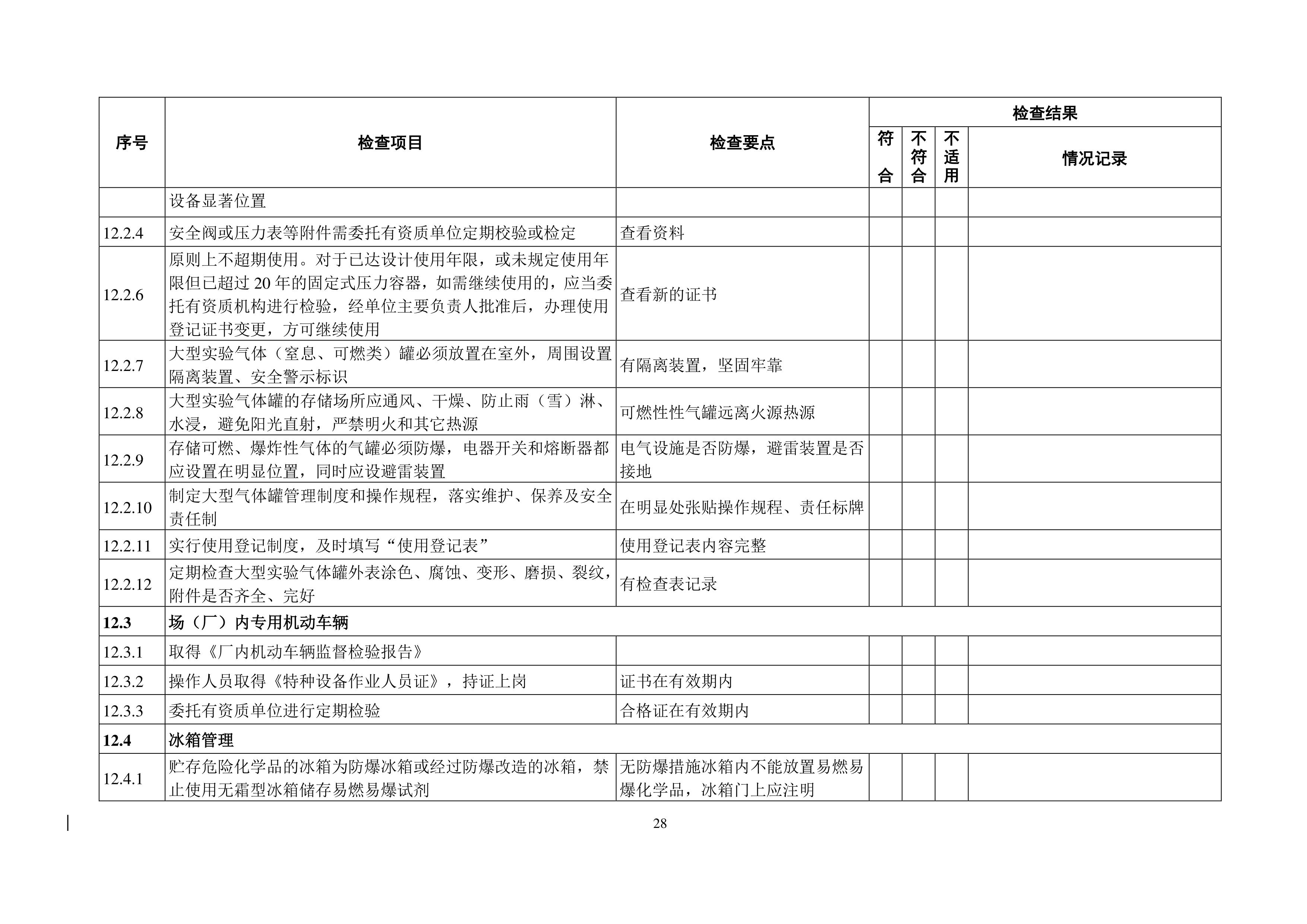 beat365vip官网 beat365vip官网