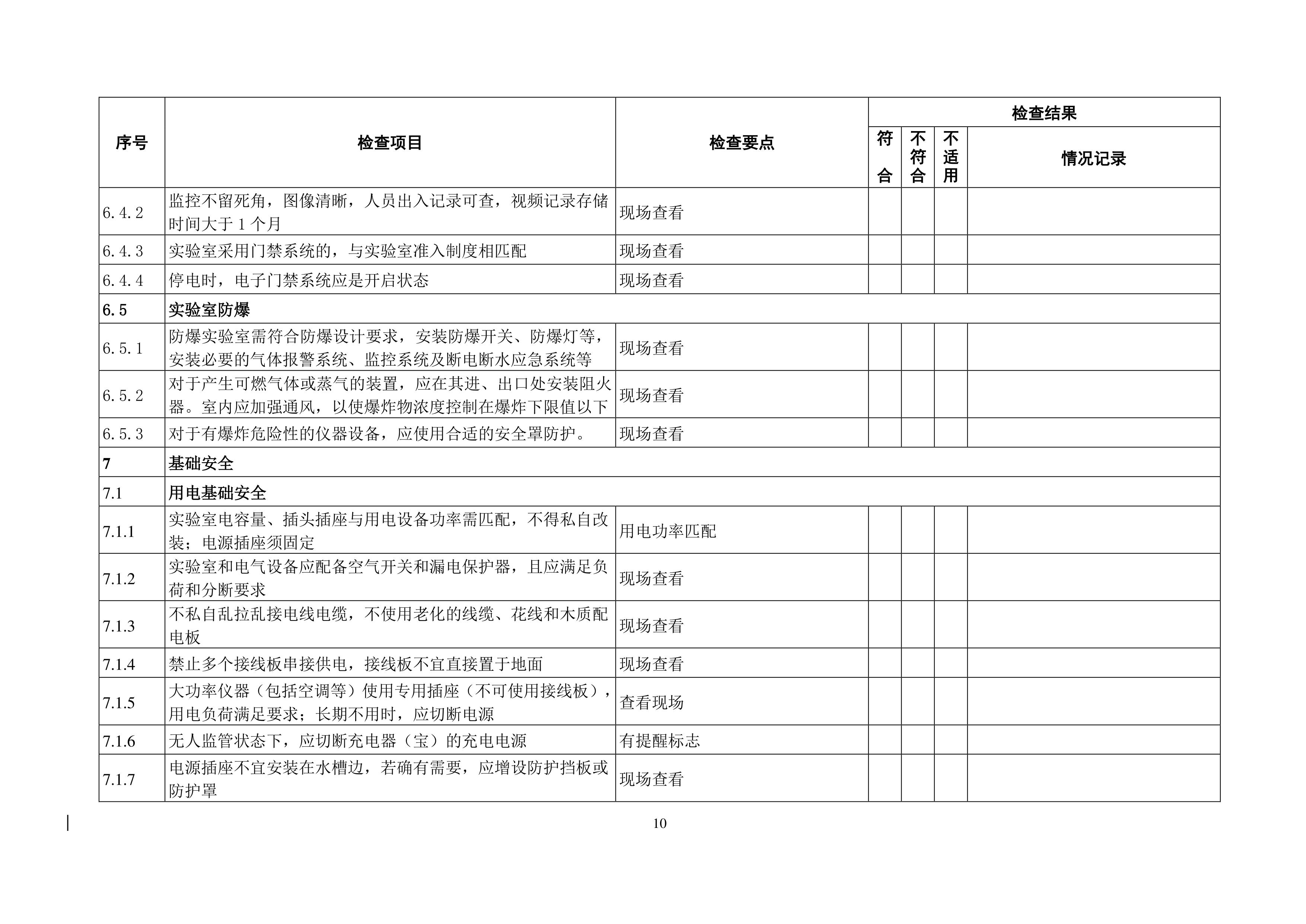 beat365vip官网 beat365vip官网