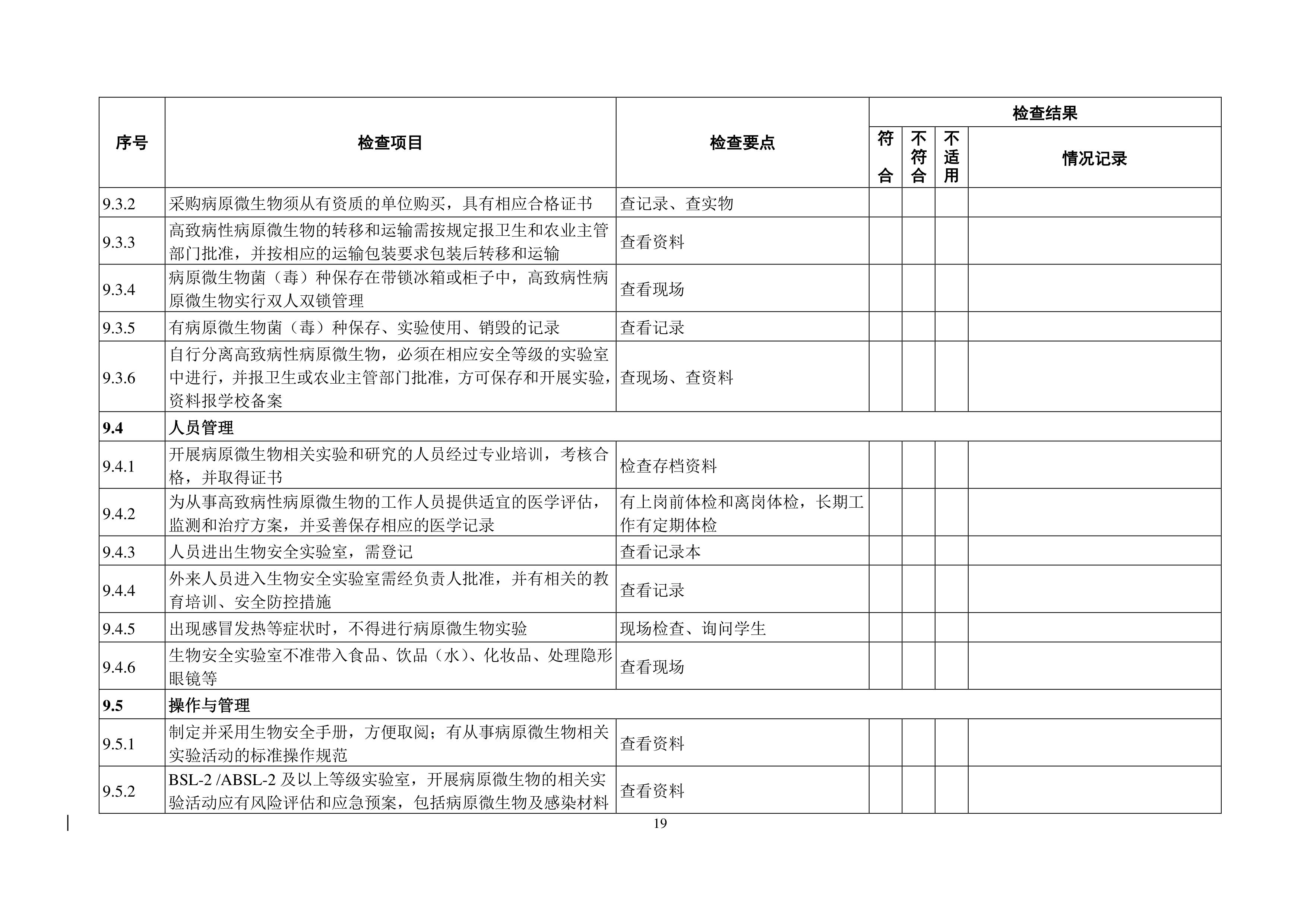 beat365vip官网 beat365vip官网
