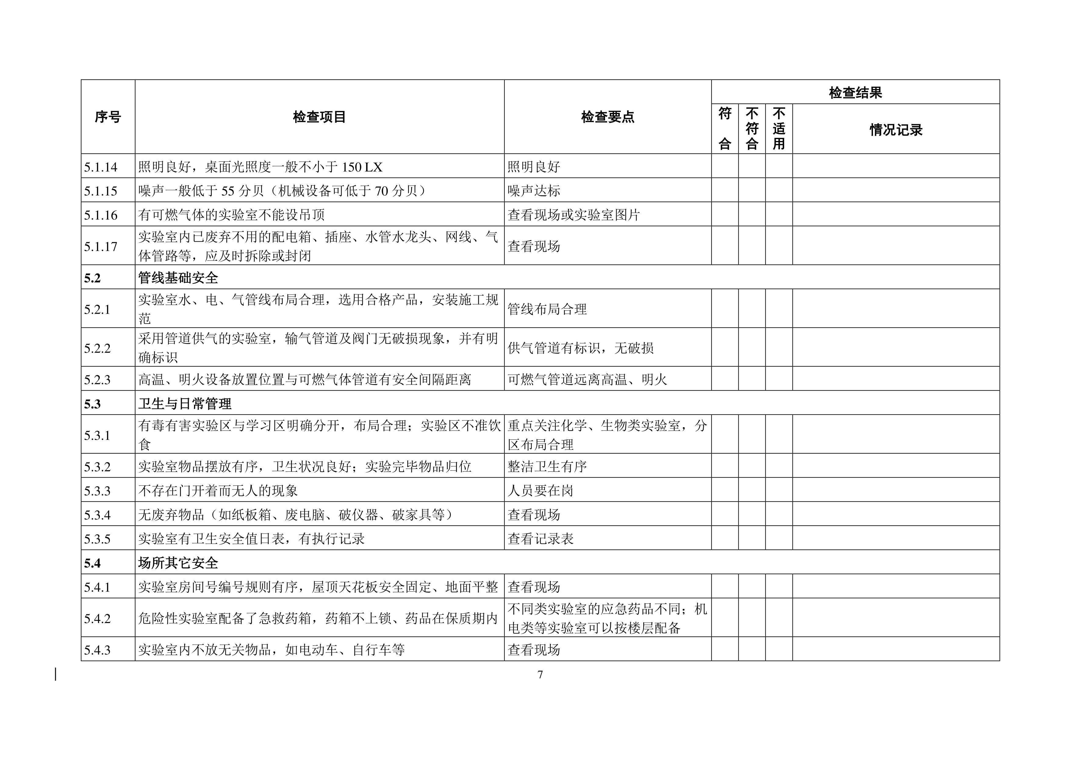 beat365vip官网 beat365vip官网