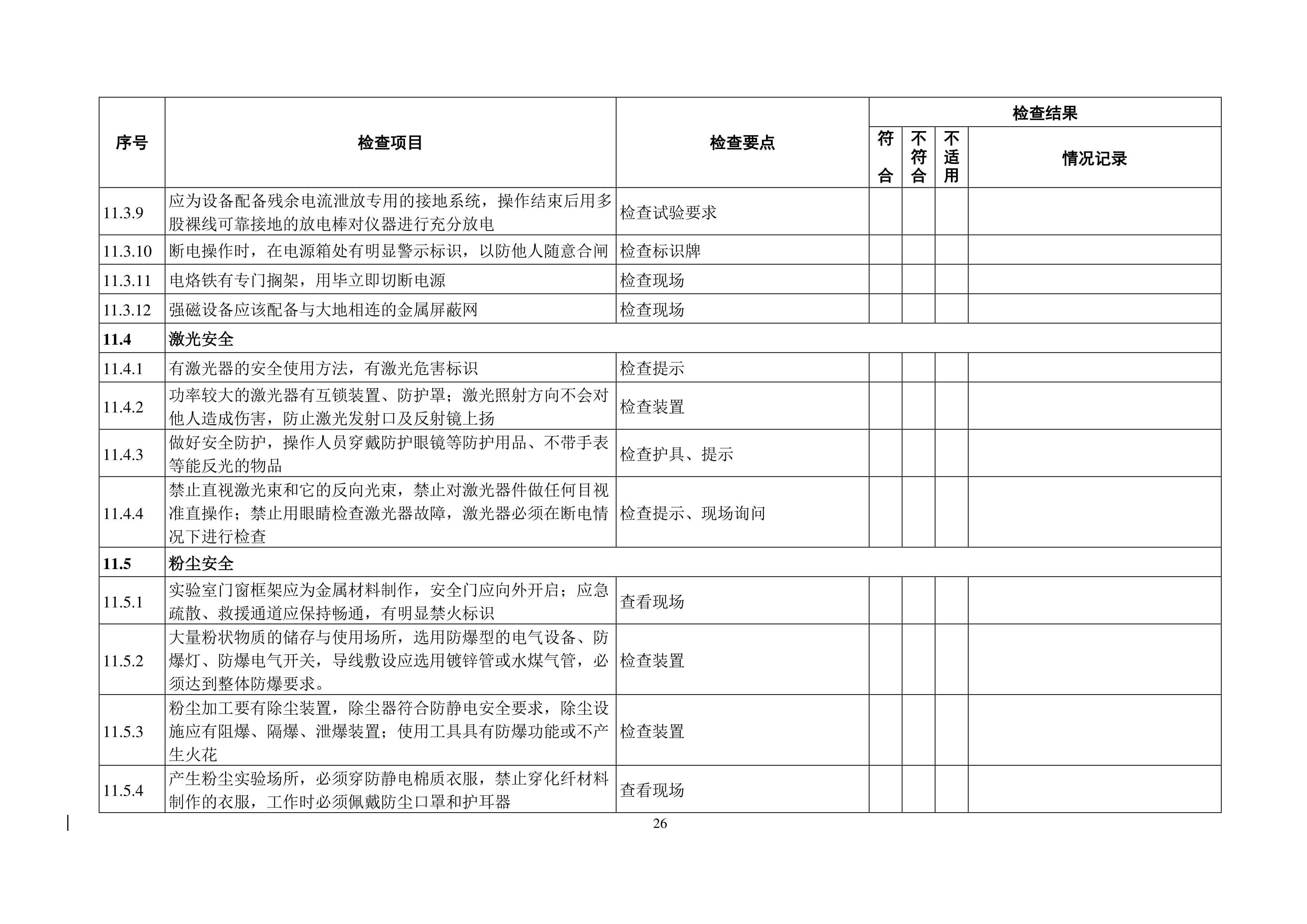 beat365vip官网 beat365vip官网