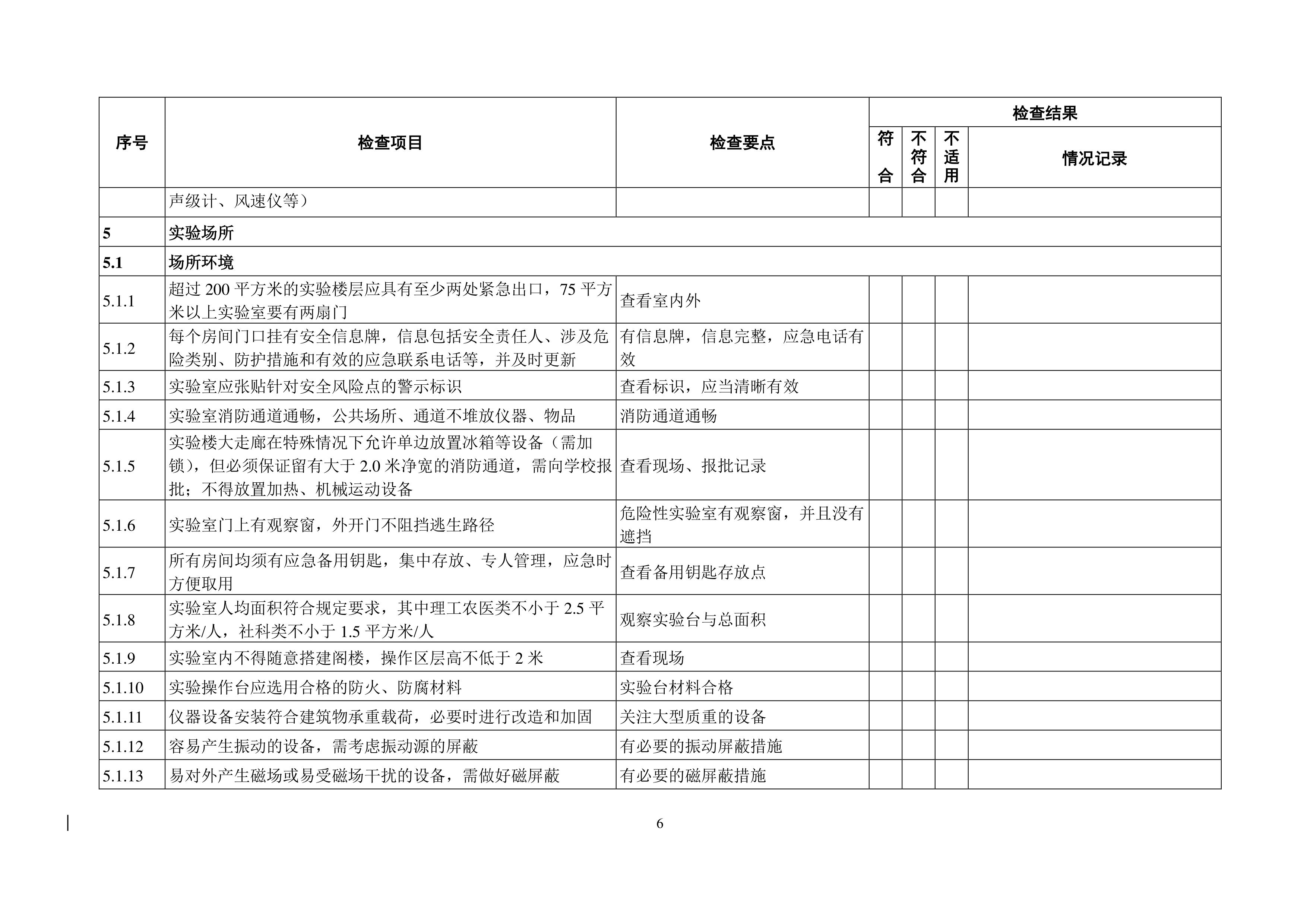 beat365vip官网 beat365vip官网