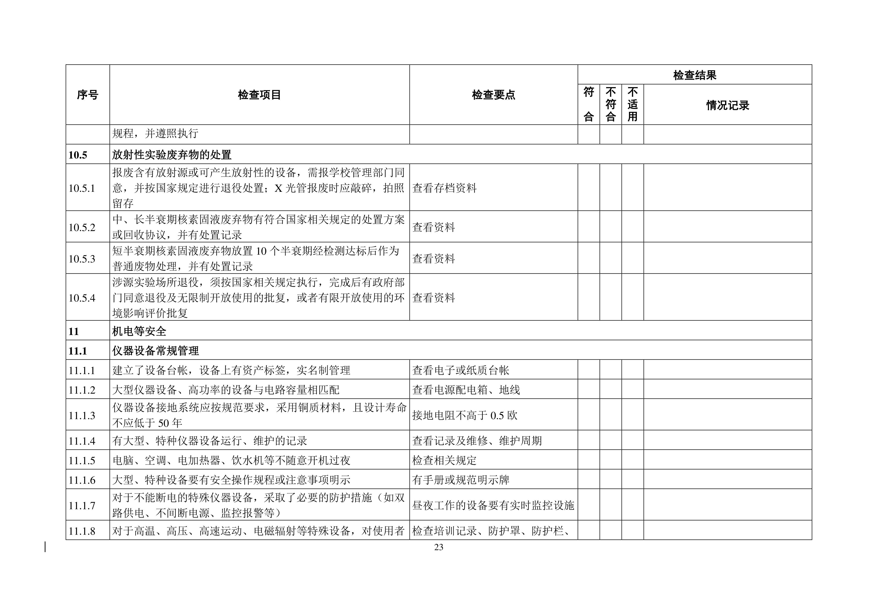beat365vip官网 beat365vip官网