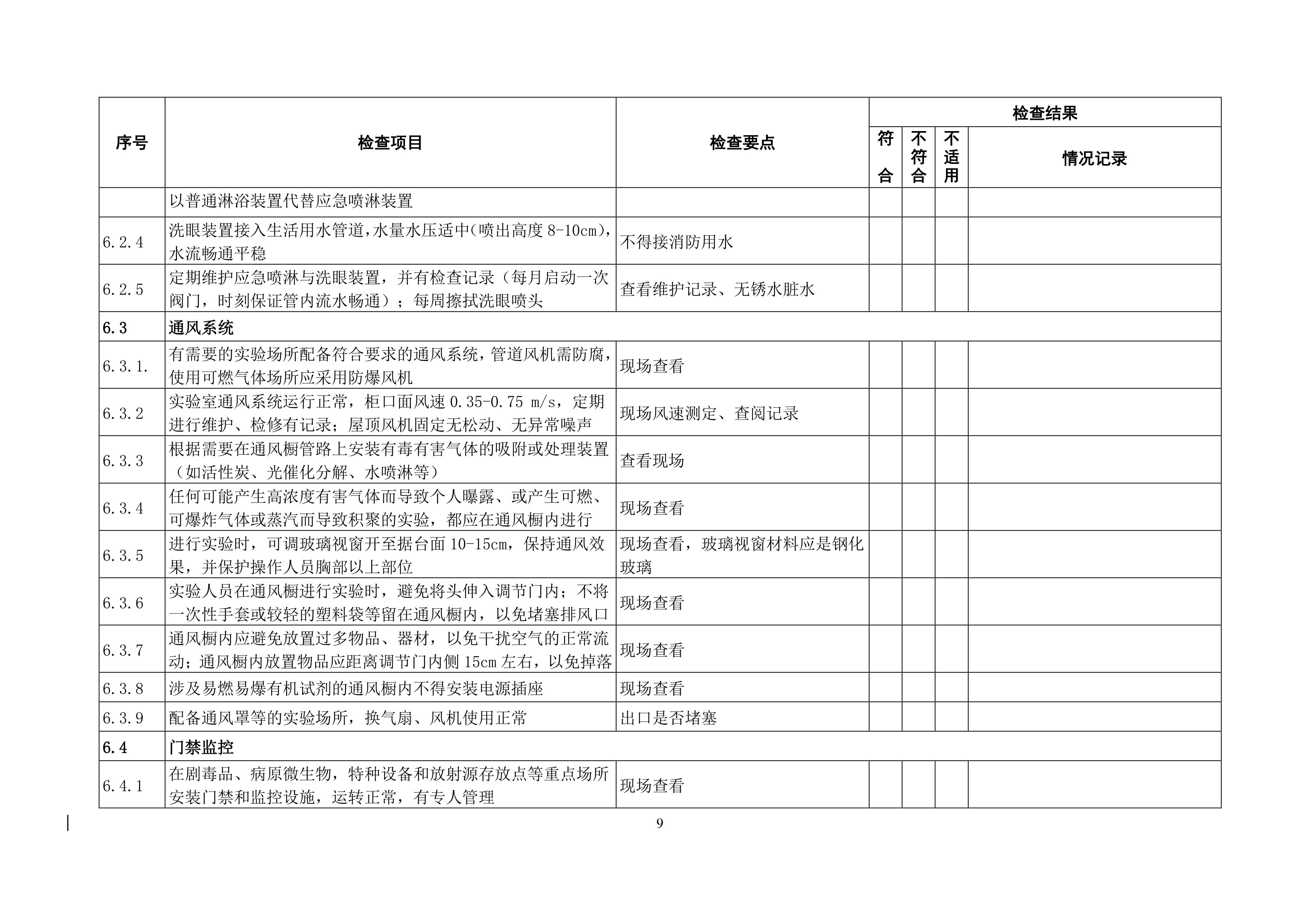 beat365vip官网 beat365vip官网
