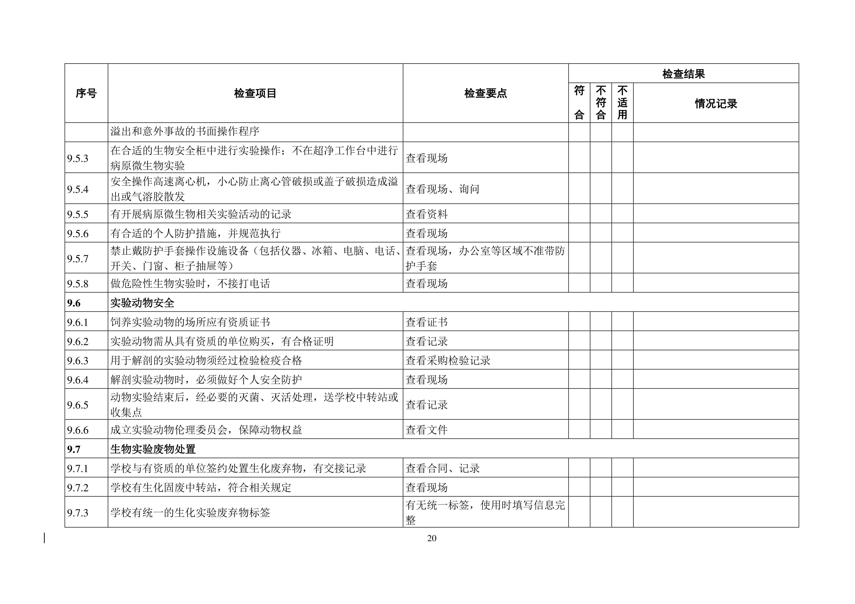beat365vip官网 beat365vip官网