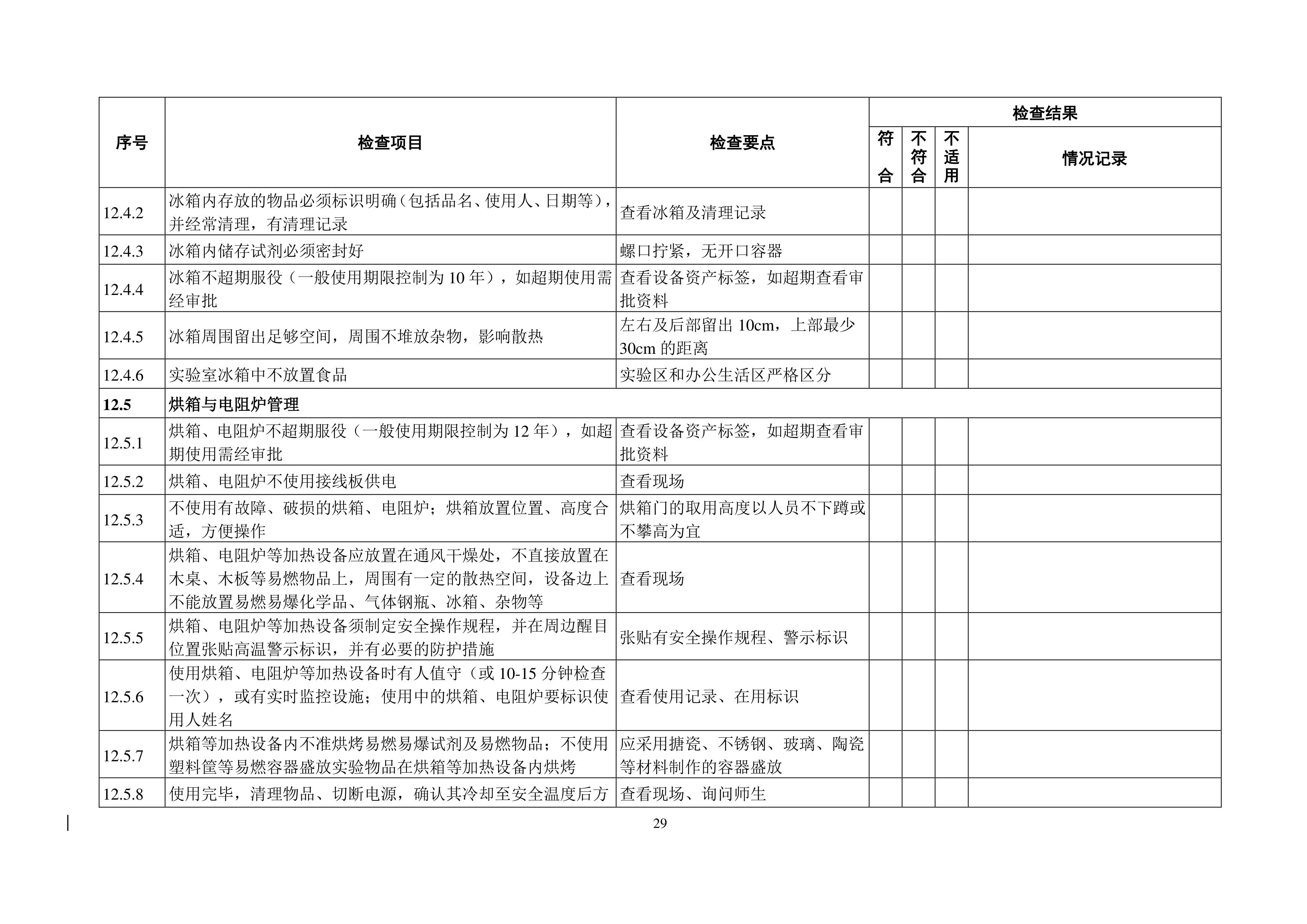 beat365vip官网 beat365vip官网