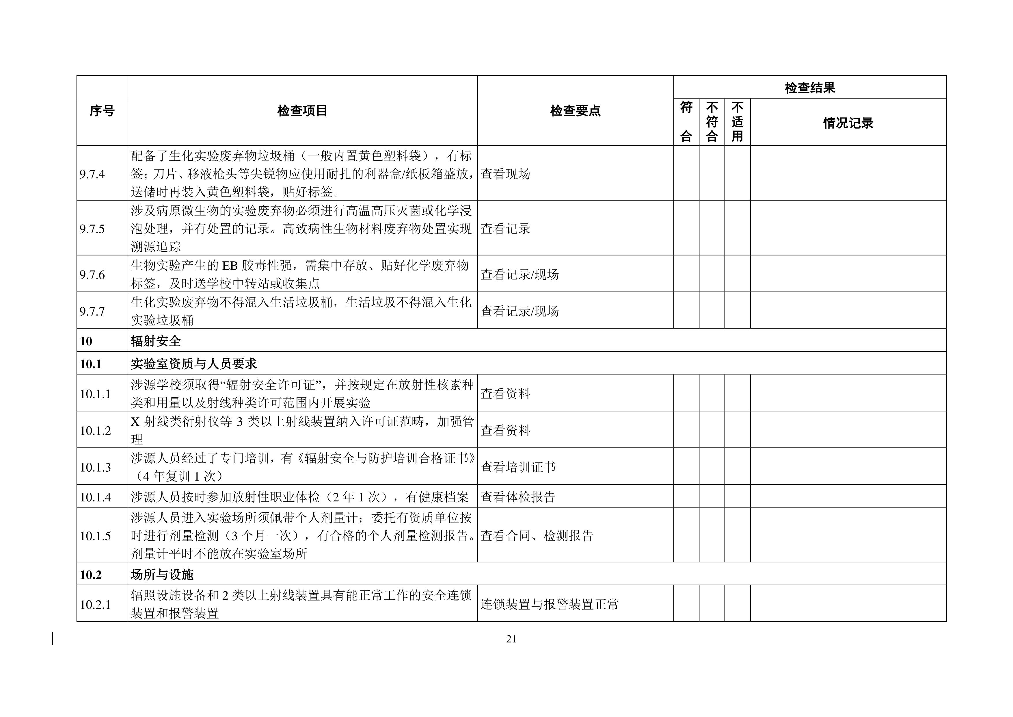 beat365vip官网 beat365vip官网
